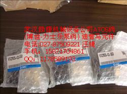 DG4V3S2BMUB560現貨